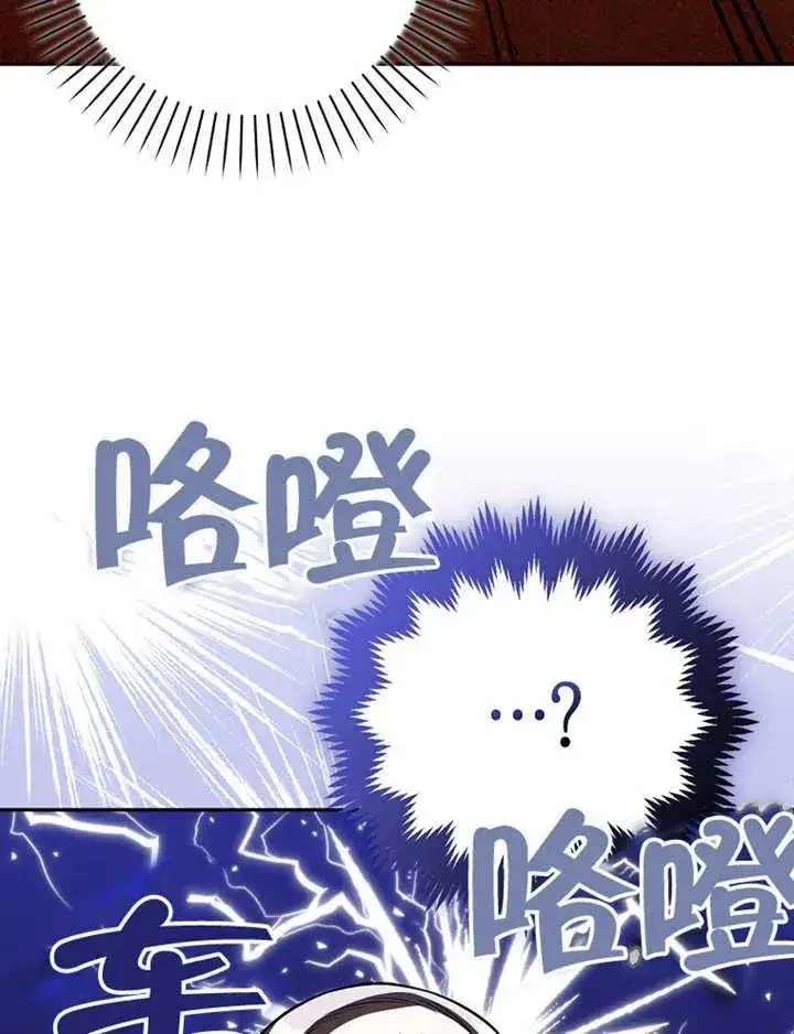 《朋友之间不应该这样》第07话图50