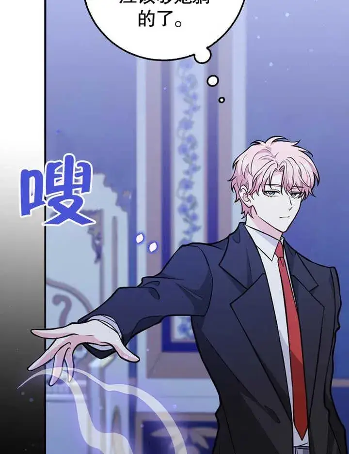 《朋友之间不应该这样》第07话图56