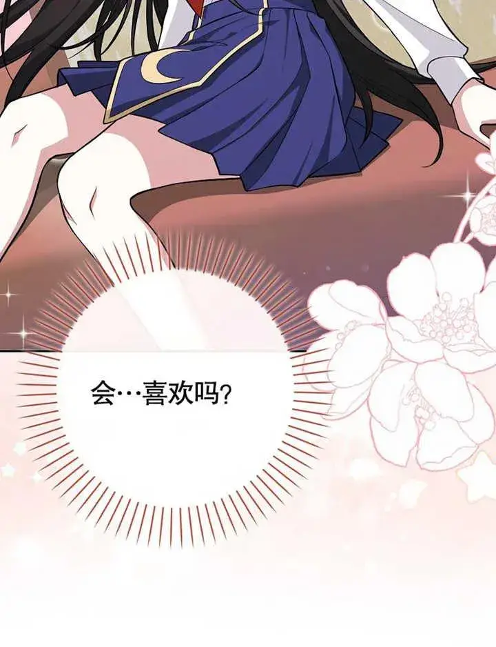 《朋友之间不应该这样》第07话图66