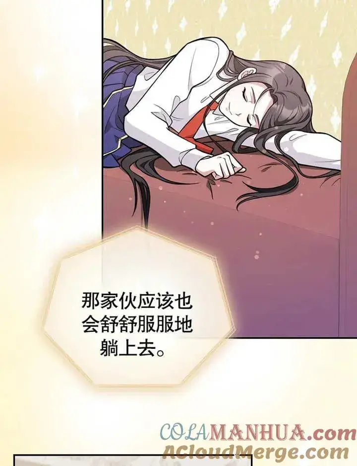 《朋友之间不应该这样》第07话图69