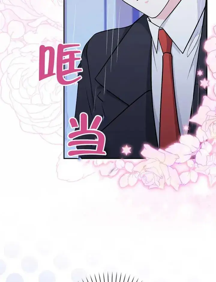《朋友之间不应该这样》第07话图75