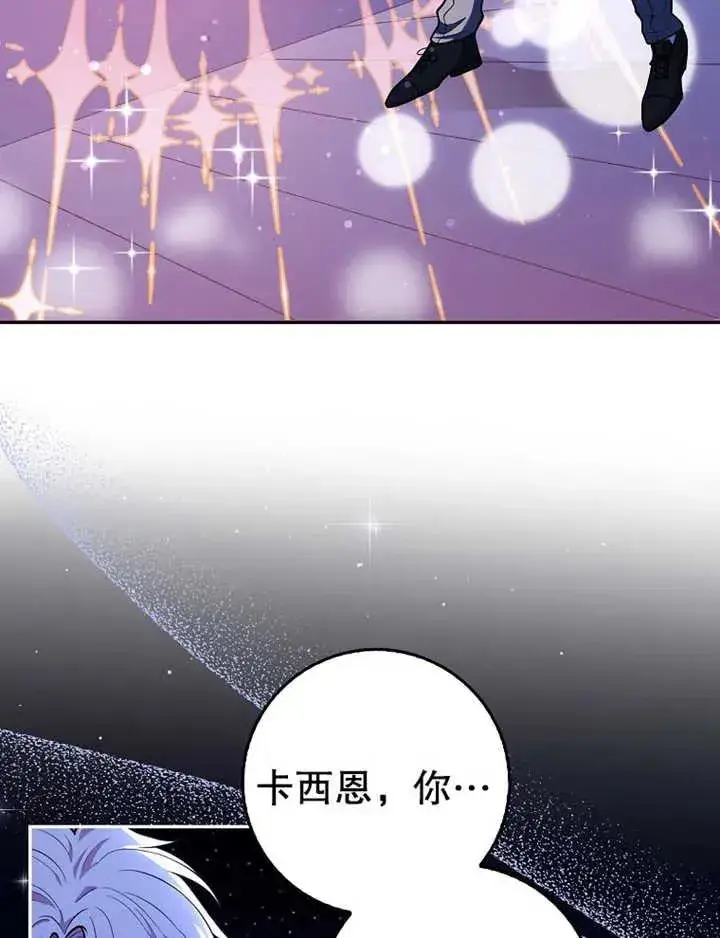《朋友之间不应该这样》第07话图8