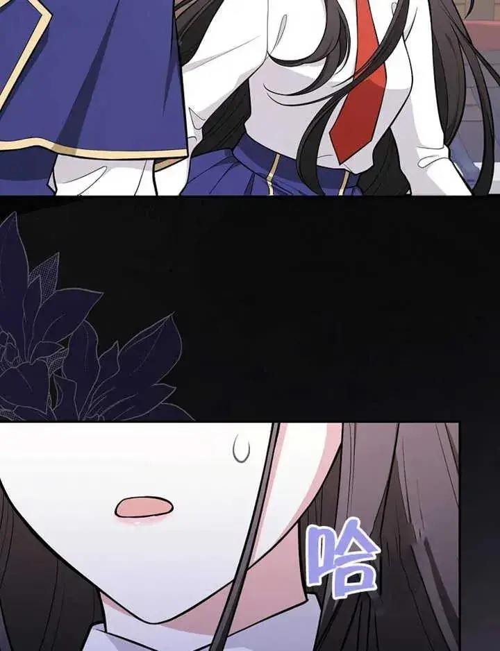 《朋友之间不应该这样》第07话图96