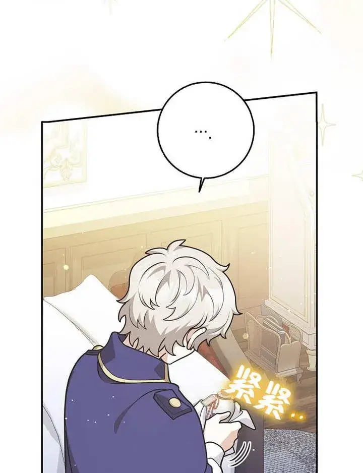 《朋友之间不应该这样》第40话图100