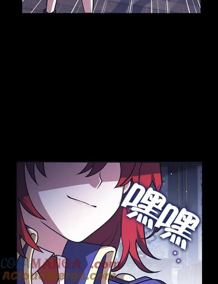 《朋友之间不应该这样》第40话图113