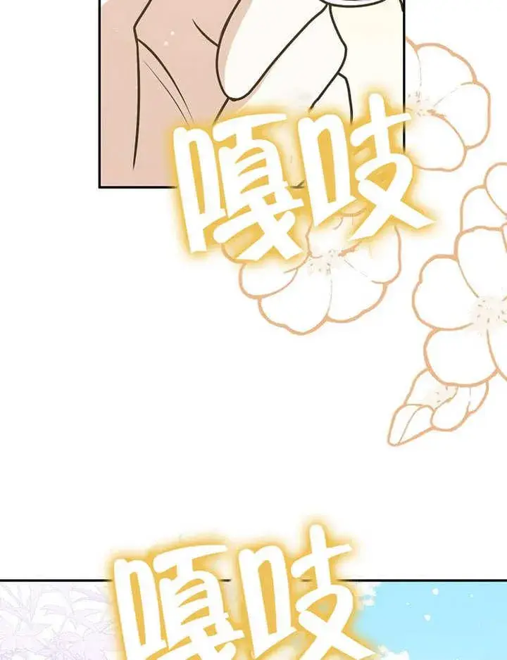《朋友之间不应该这样》第40话图2