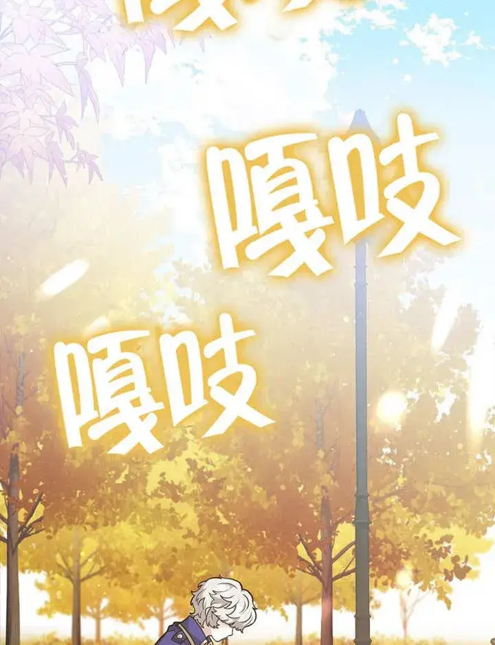 《朋友之间不应该这样》第40话图3