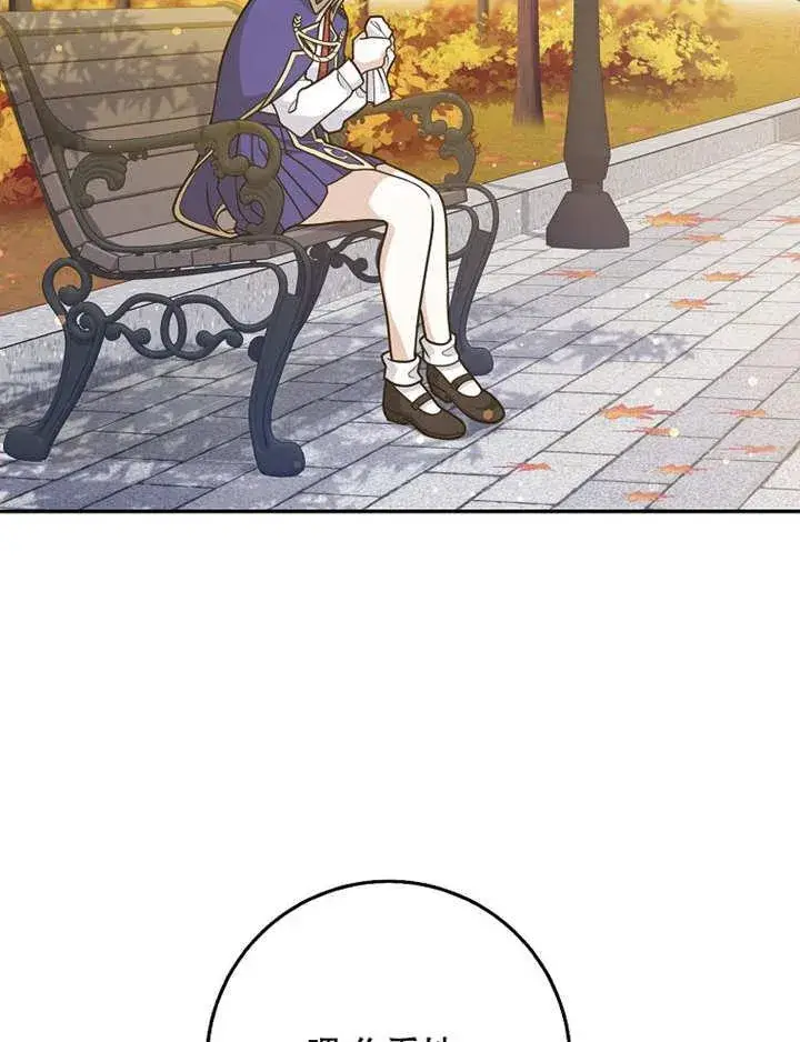 《朋友之间不应该这样》第40话图4