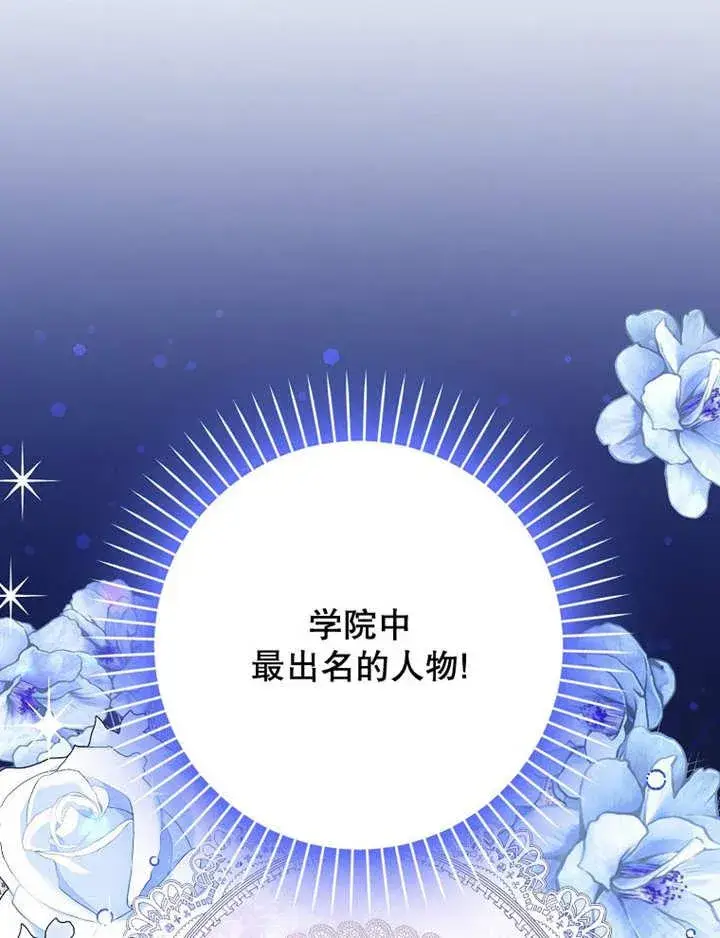 《朋友之间不应该这样》第40话图40