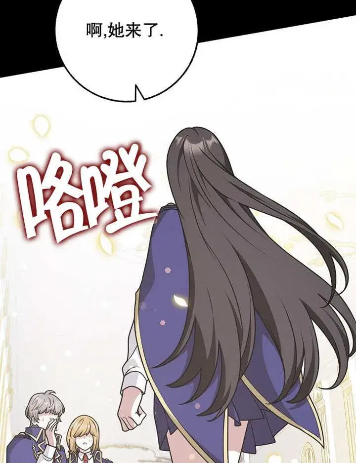 《朋友之间不应该这样》第40话图46