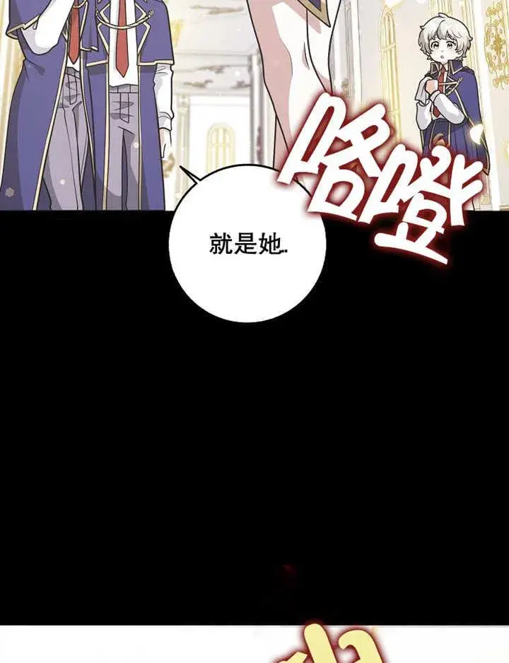 《朋友之间不应该这样》第40话图47