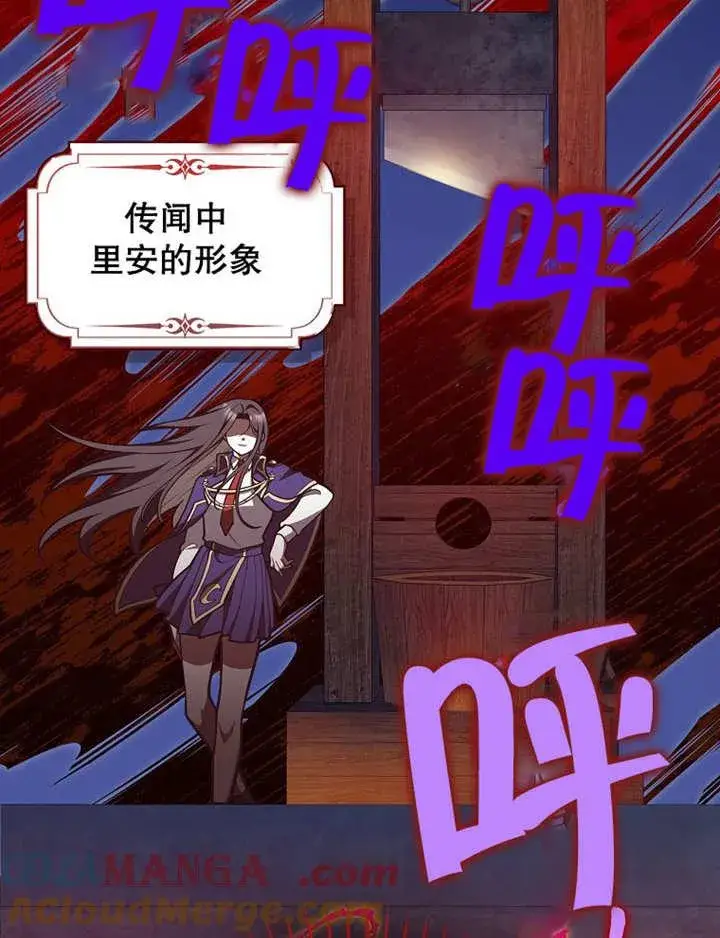 《朋友之间不应该这样》第40话图53