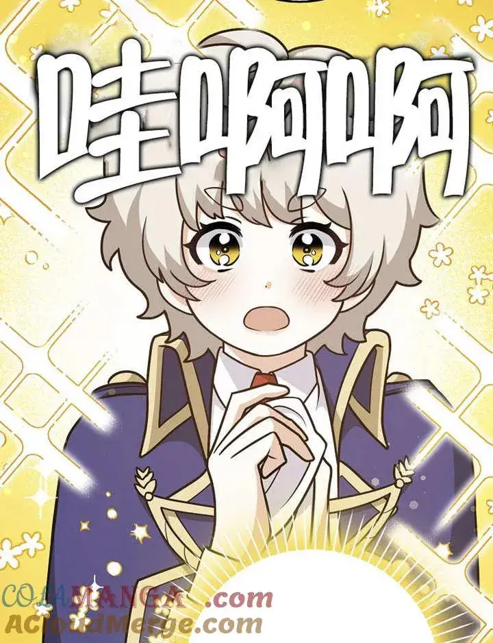 《朋友之间不应该这样》第40话图57