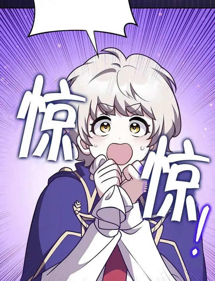 《朋友之间不应该这样》第40话图76