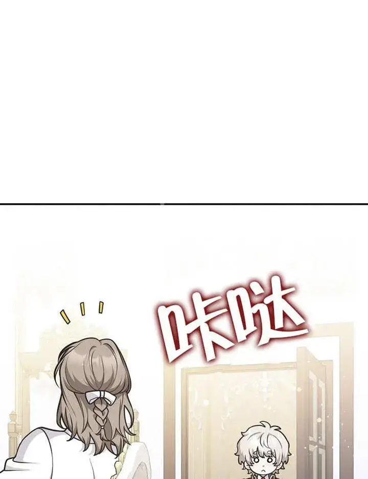《朋友之间不应该这样》第40话图83