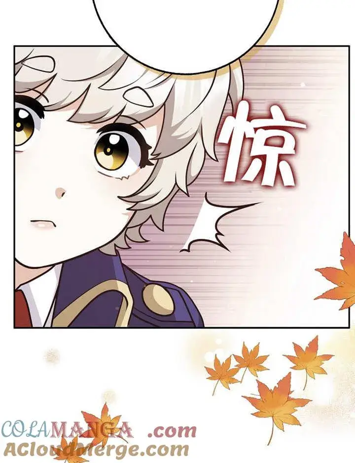 《朋友之间不应该这样》第40话图9
