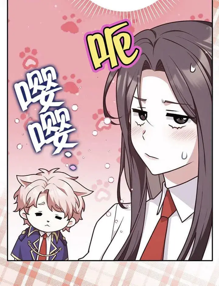 《朋友之间不应该这样》第41话图20