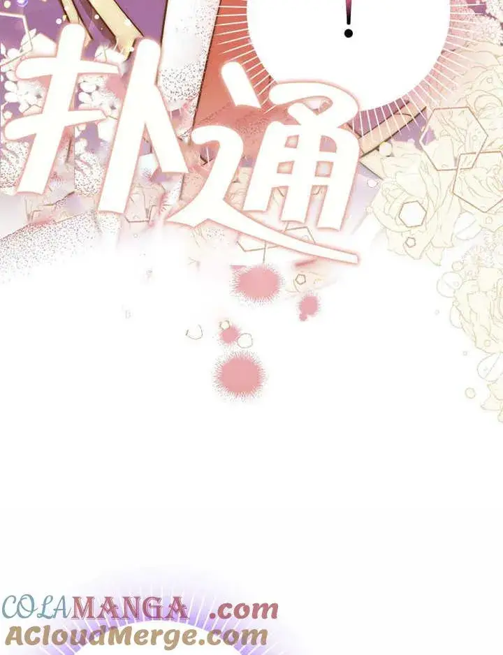 《朋友之间不应该这样》第41话图25