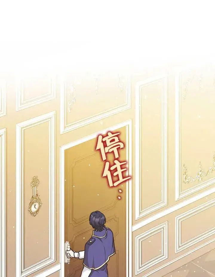 《朋友之间不应该这样》第42话图55