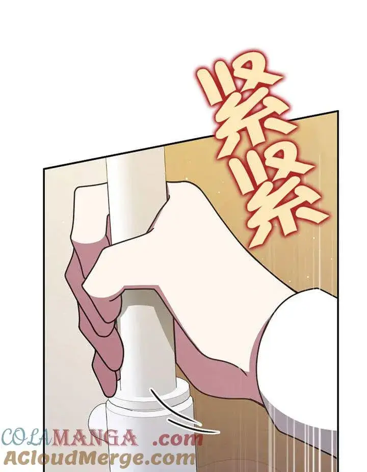 《朋友之间不应该这样》第42话图57