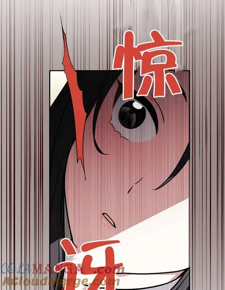 《朋友之间不应该这样》第43话图105