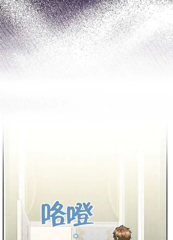 《朋友之间不应该这样》第43话图116