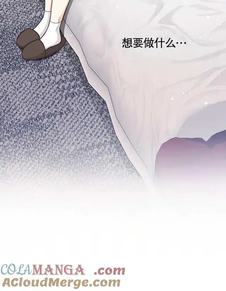 《朋友之间不应该这样》第43话图37