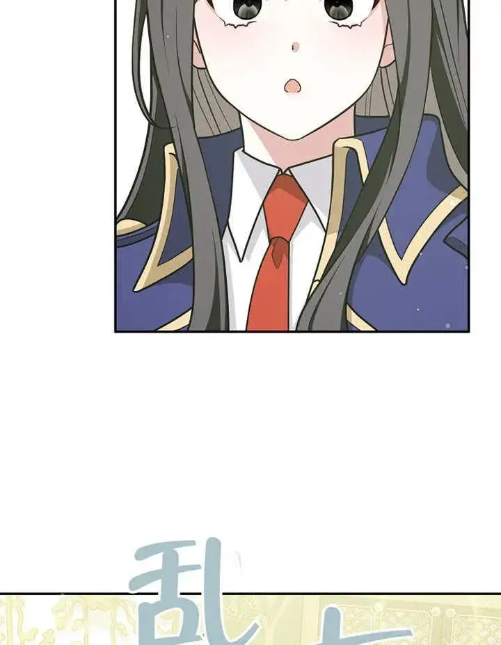 《朋友之间不应该这样》第43话图46