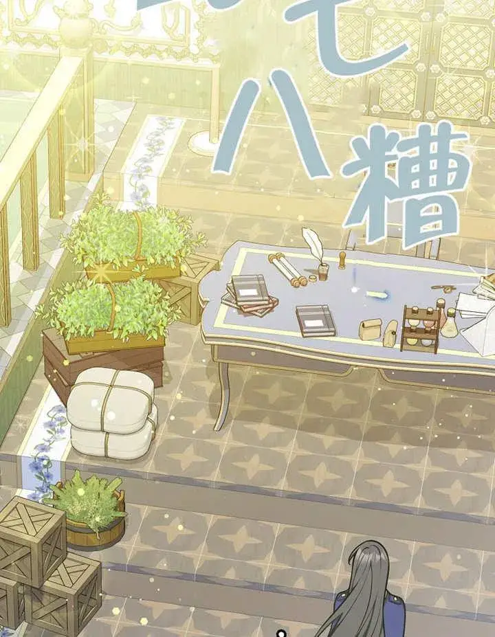 《朋友之间不应该这样》第43话图47