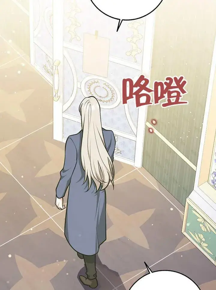 《朋友之间不应该这样》第43话图63
