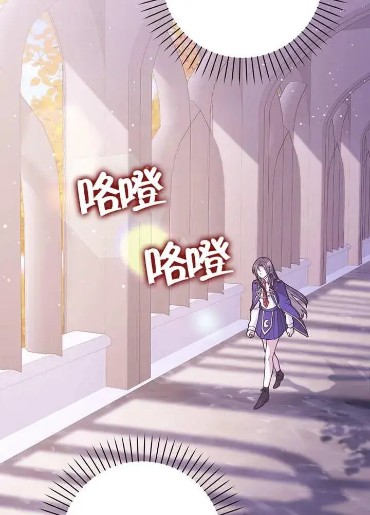 《朋友之间不应该这样》第44话图27