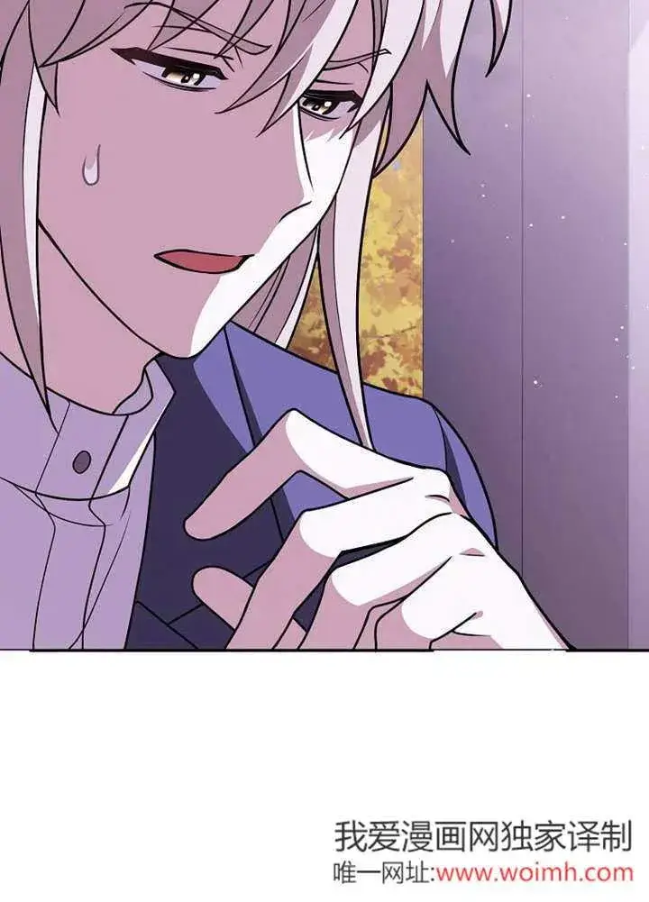 《朋友之间不应该这样》第44话图38