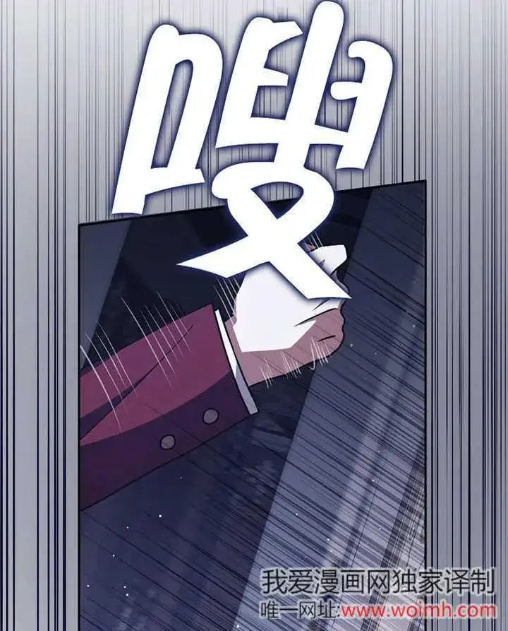《朋友之间不应该这样》第45话图100
