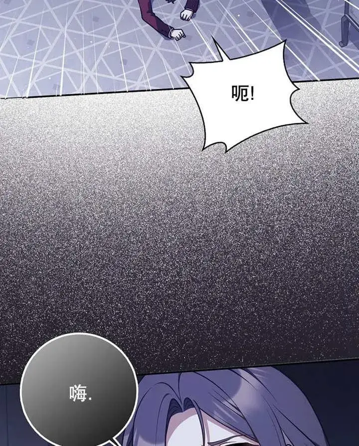 《朋友之间不应该这样》第45话图103