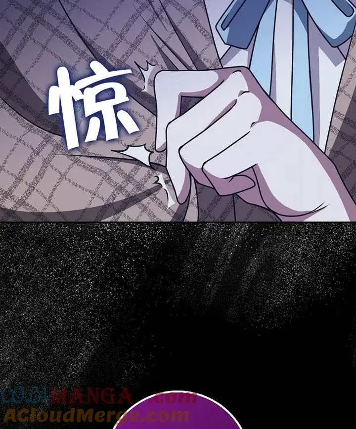 《朋友之间不应该这样》第45话图121