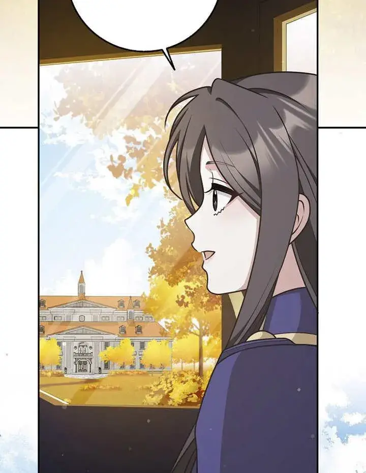 《朋友之间不应该这样》第45话图3