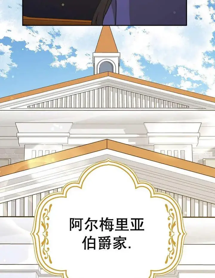 《朋友之间不应该这样》第45话图4