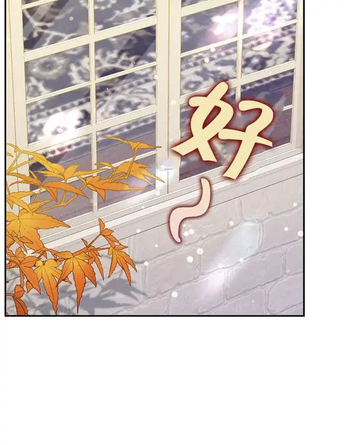 《朋友之间不应该这样》第45话图40