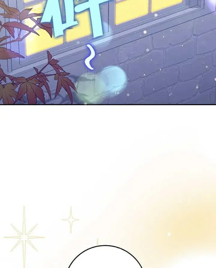 《朋友之间不应该这样》第45话图43