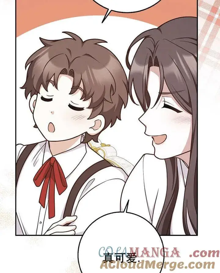 《朋友之间不应该这样》第45话图53