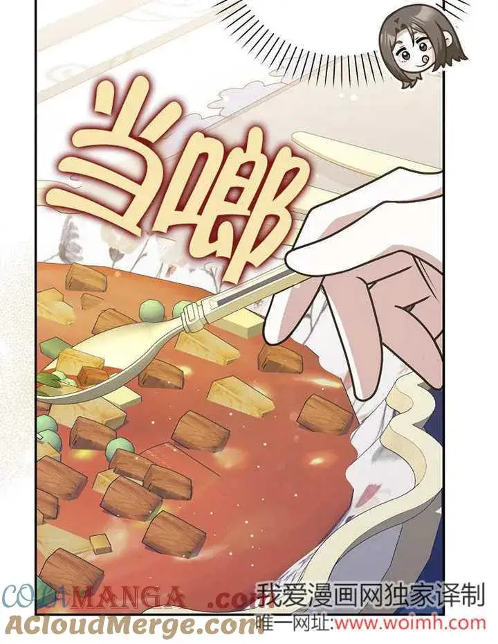 《朋友之间不应该这样》第45话图57