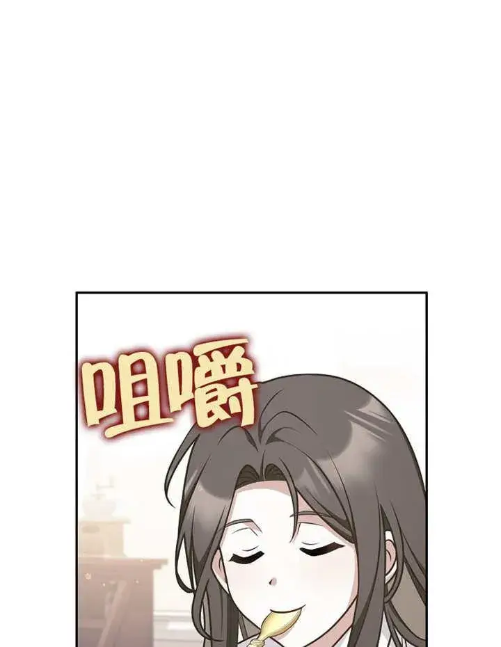 《朋友之间不应该这样》第45话图58