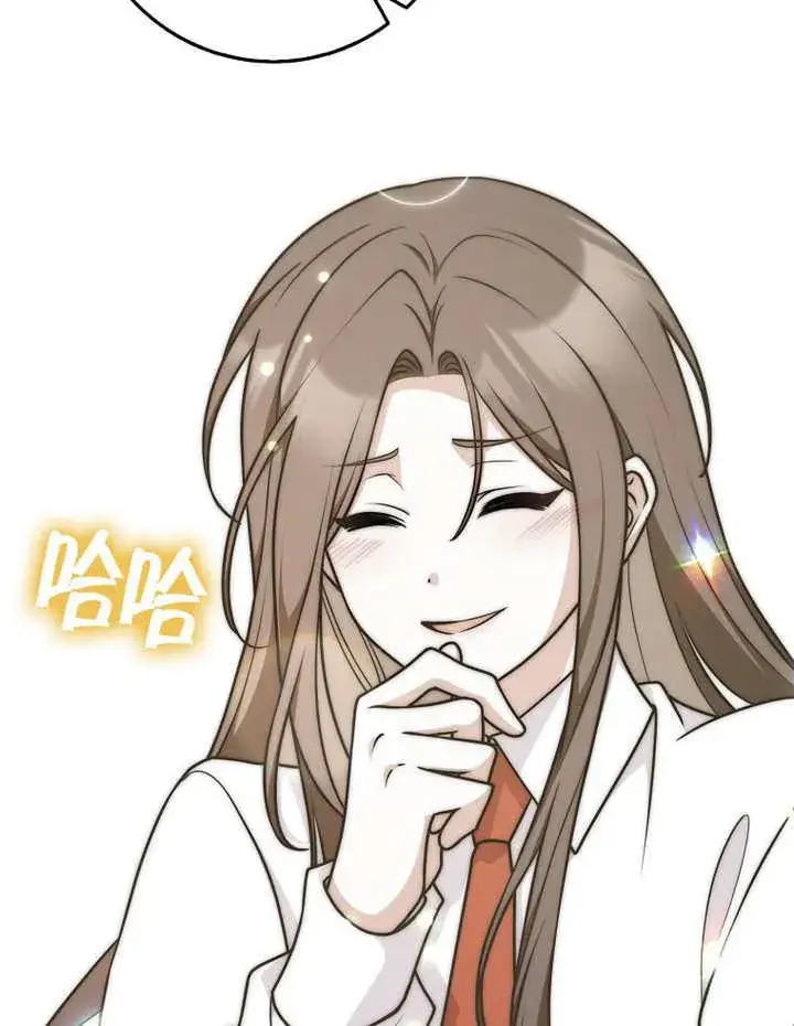 《朋友之间不应该这样》第45话图76
