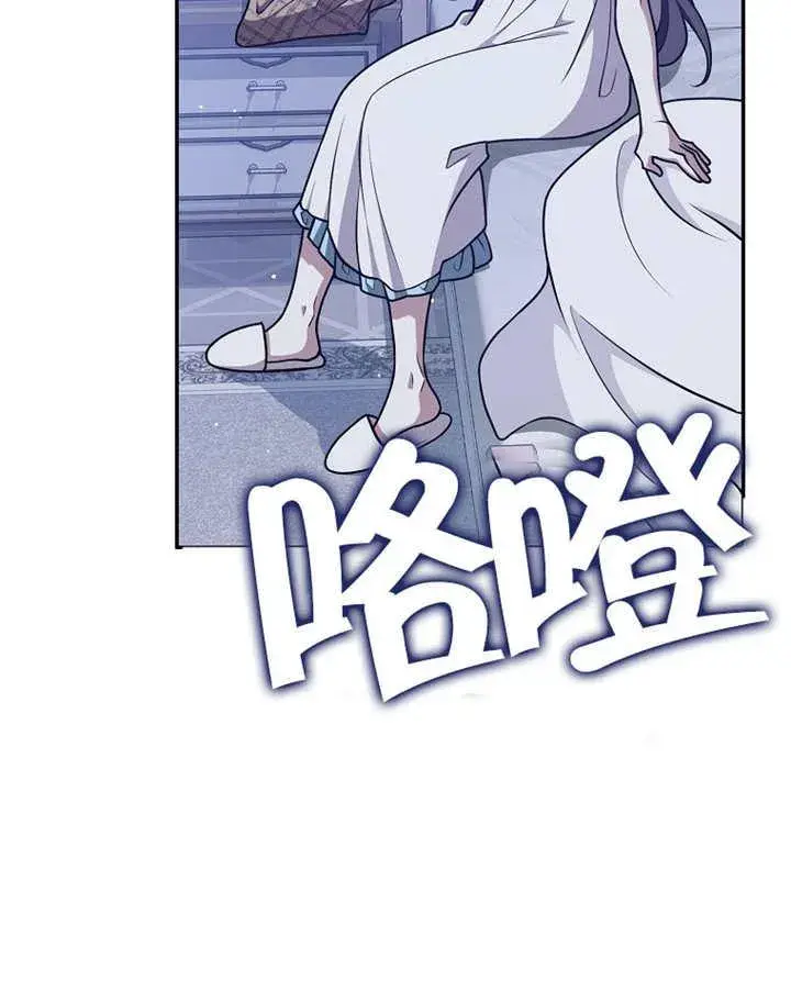 《朋友之间不应该这样》第45话图90