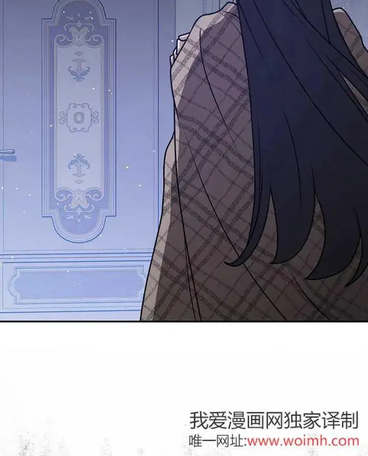 《朋友之间不应该这样》第45话图92