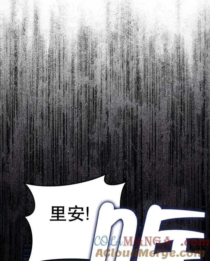 《朋友之间不应该这样》第45话图93
