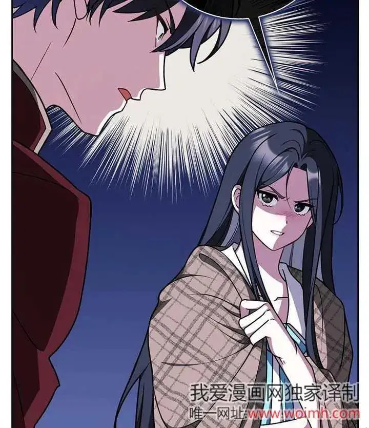 《朋友之间不应该这样》第46话图10