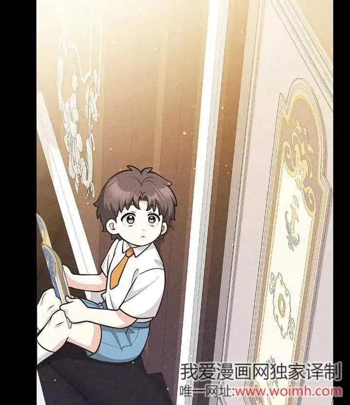 《朋友之间不应该这样》第46话图103