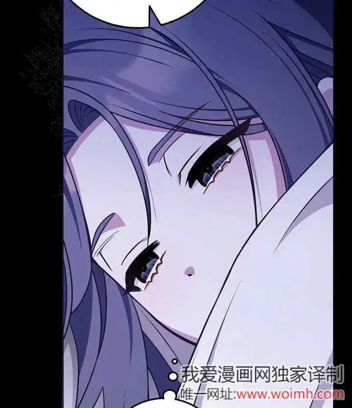 《朋友之间不应该这样》第46话图110