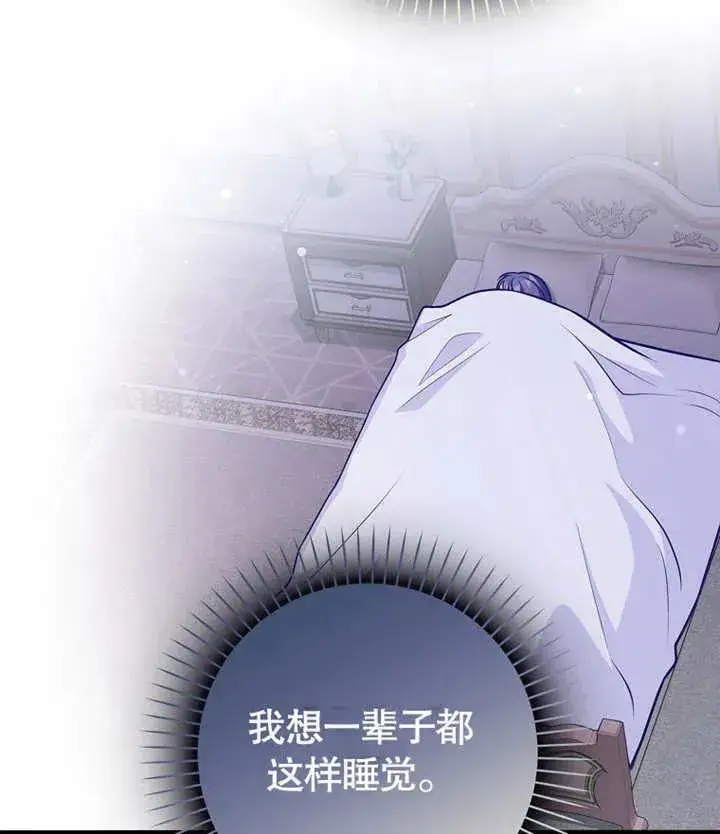 《朋友之间不应该这样》第46话图120
